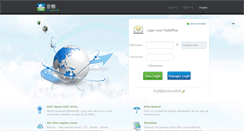 Desktop Screenshot of mail.szydyy.com